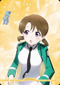 星を呼ぶ少女(光井ほのか) 【BB-MHK-004gN】